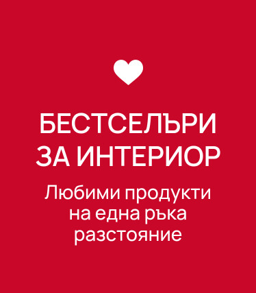 БЕСТСЕЛЪР НА ЗАКРИТО