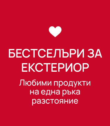 ВЪНШНИ БЕСТСЕЛЪРИ