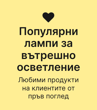 Бестселър
